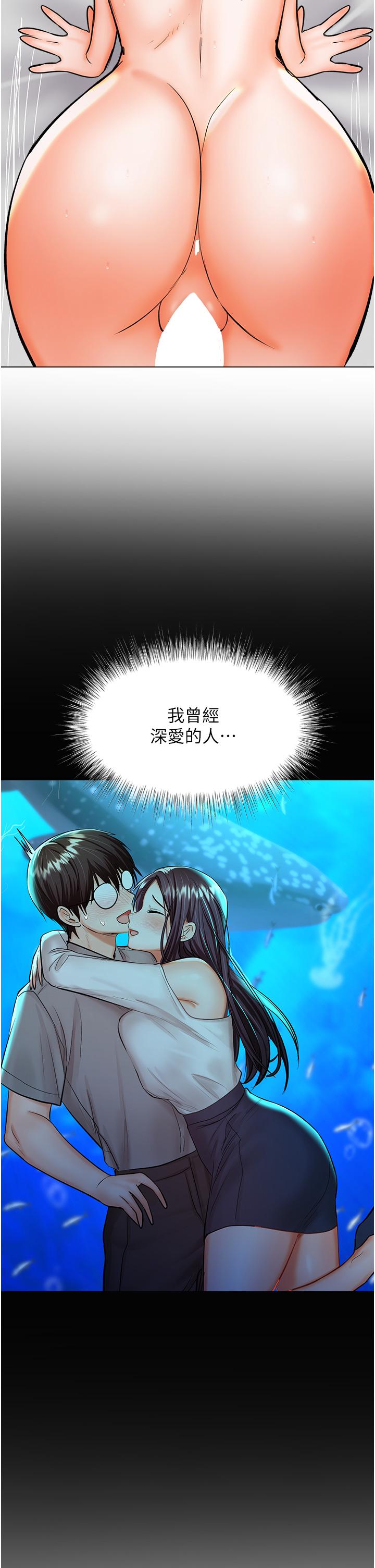 第41话-3P淫趴 - 第22.jpg页