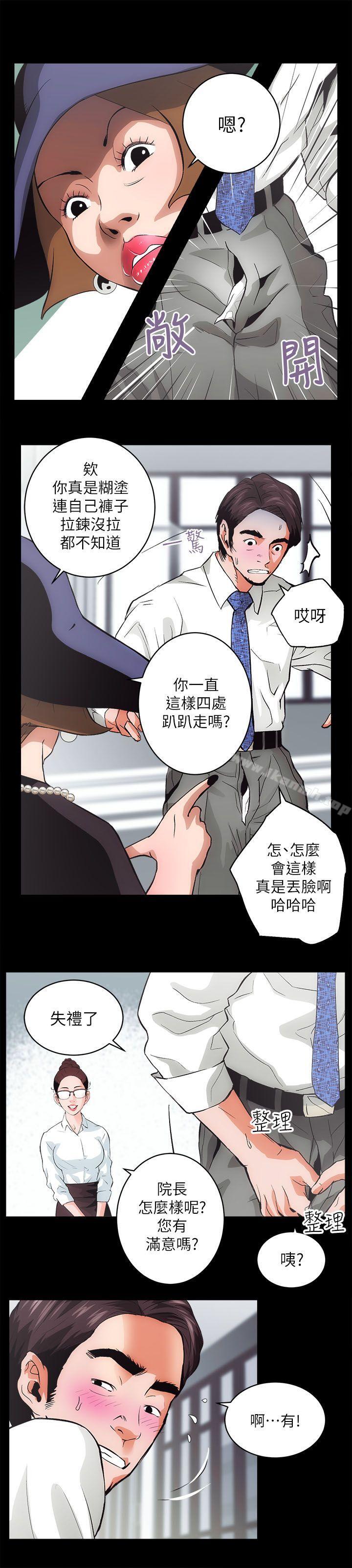 第1话 - 第48.jpg页