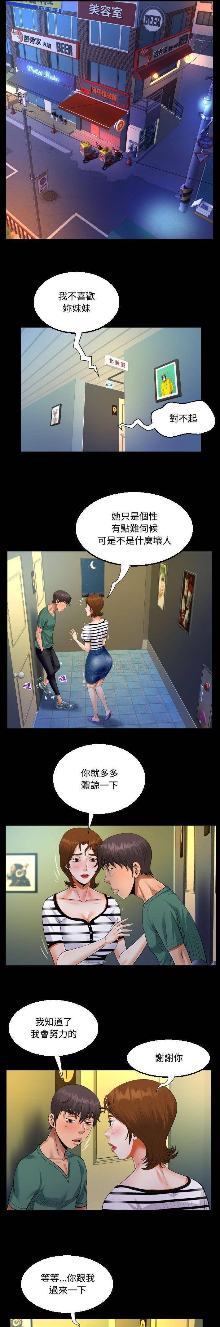 第19話 - 第7.jpg页