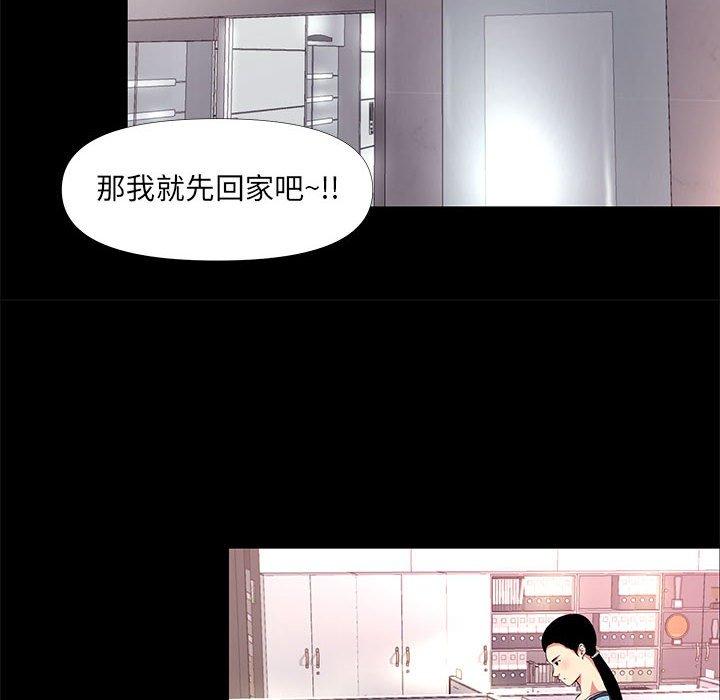 第 26 话 - 第36.jpg页