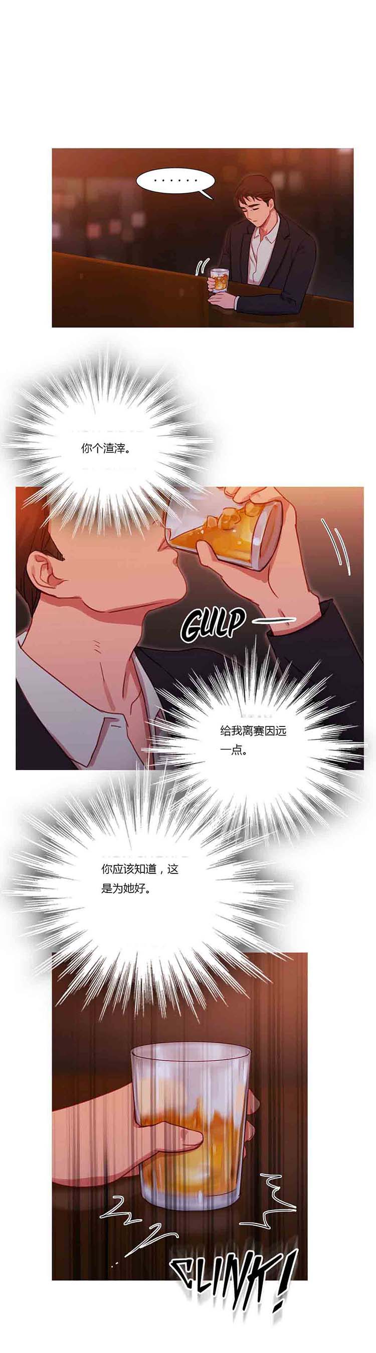 第 18 话 - 第18.jpg页