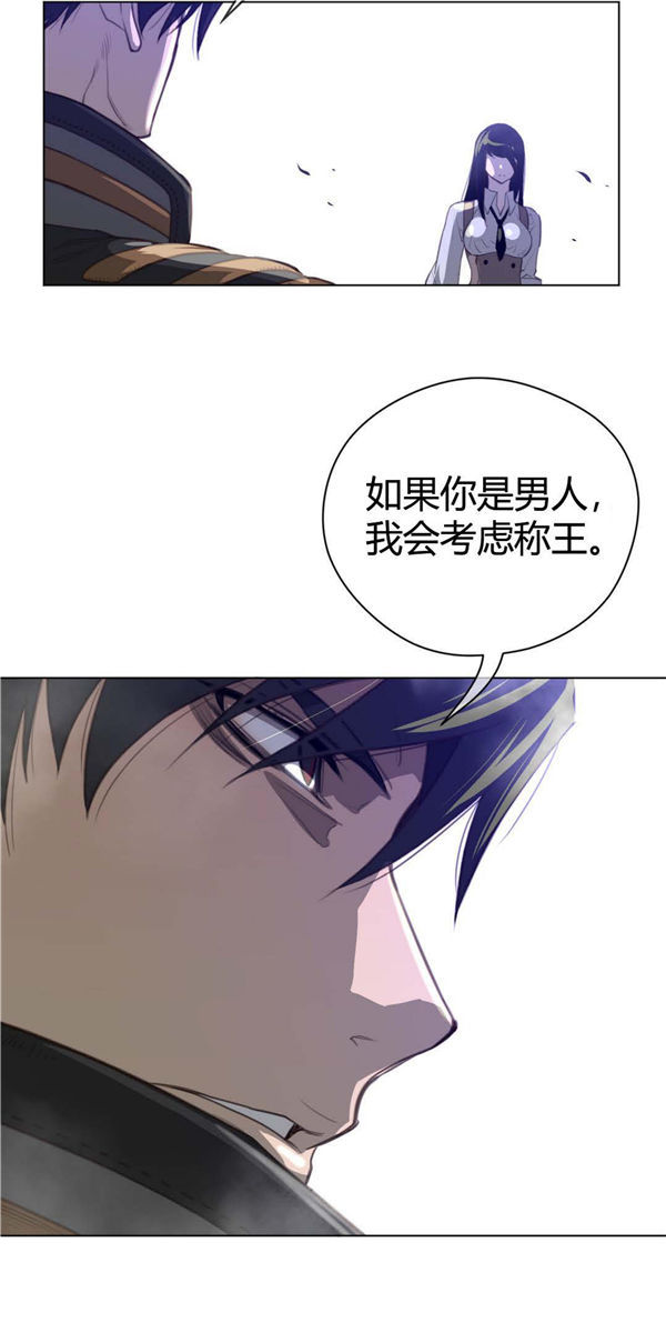第 25 话 - 第28.jpg页