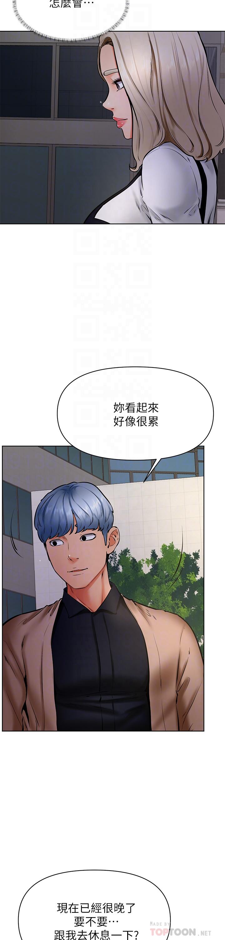 第40話-你要選誰 - 第4.jpg页