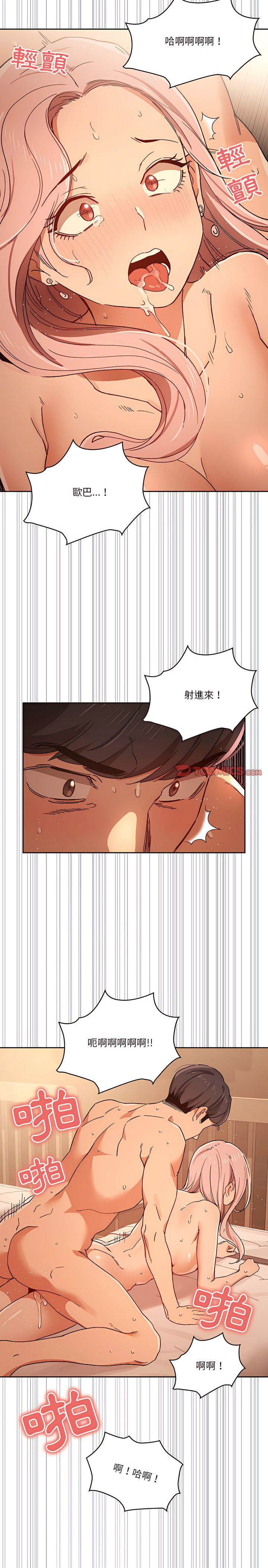 第27話 - 第4.jpg页