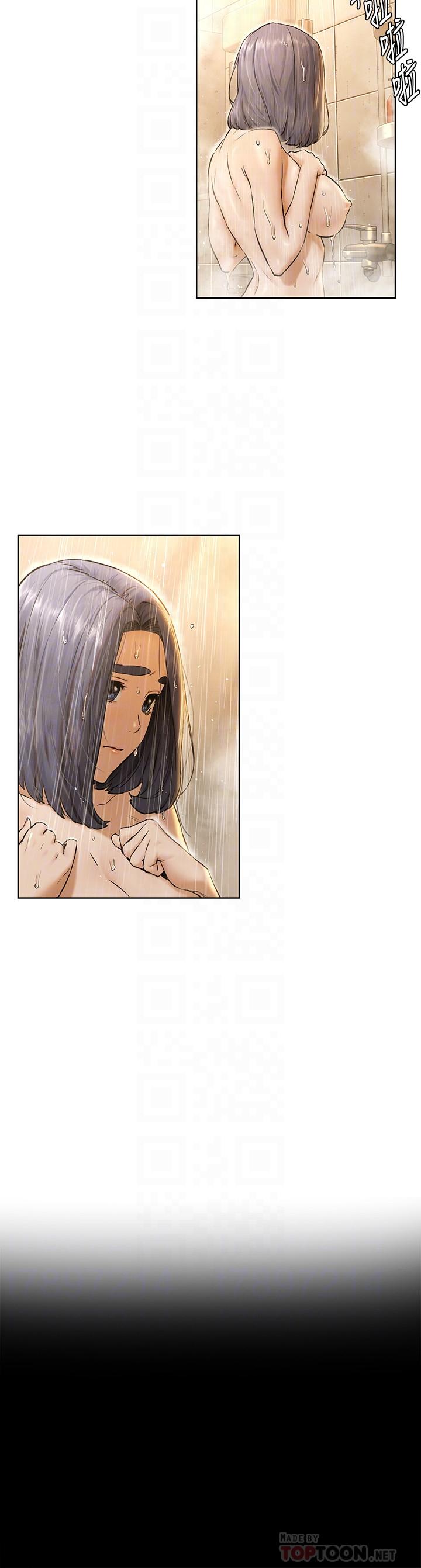 第108話-在上到老師前我絕不回去 - 第10.jpg页