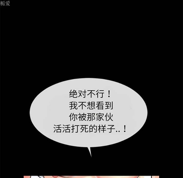 第 35 话 - 第101.jpg页