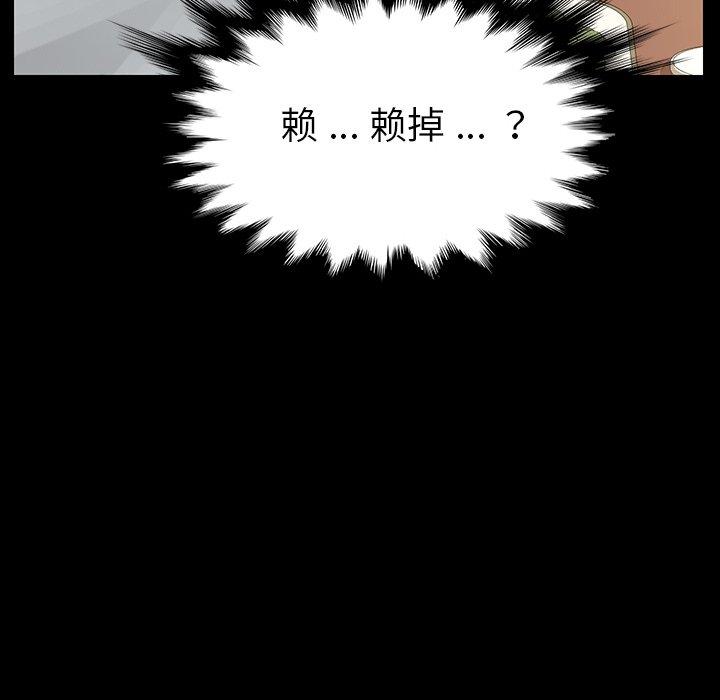 第7话 - 第43.jpg页