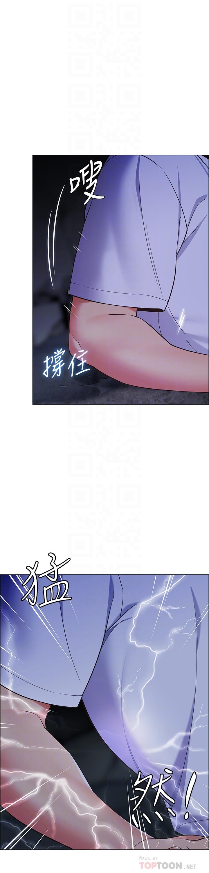 第9話-學妹變得好性感 - 第18.jpg页