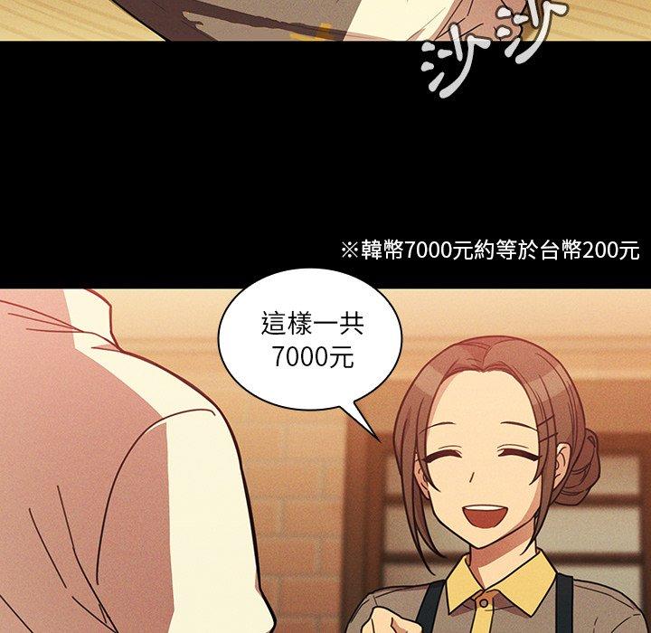 第25话 - 第66.jpg页