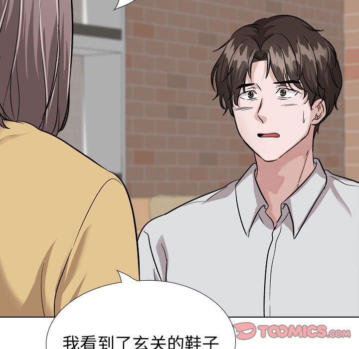 第 33 话 - 第124.jpg页
