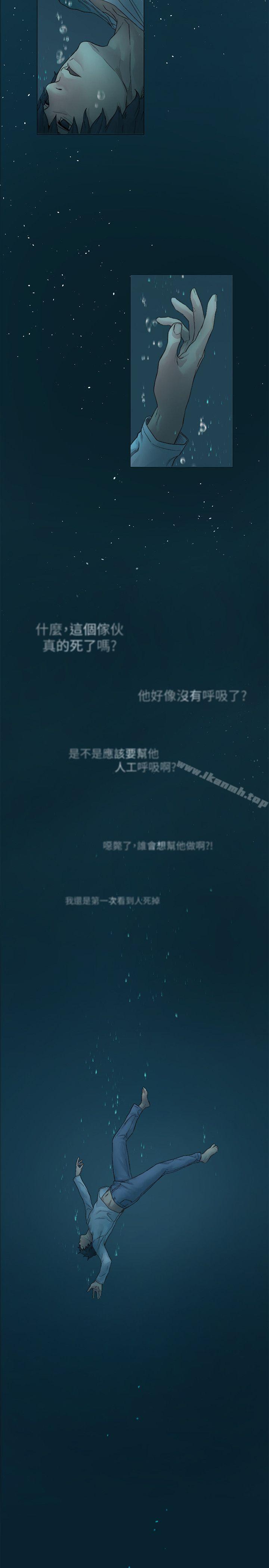 第52話-蛻變後的成炫秀 - 第8.jpg页