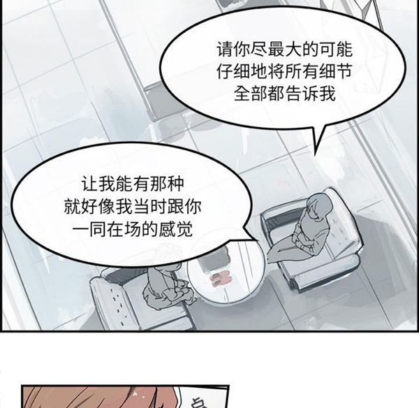 第 4 话 - 第77.jpg页
