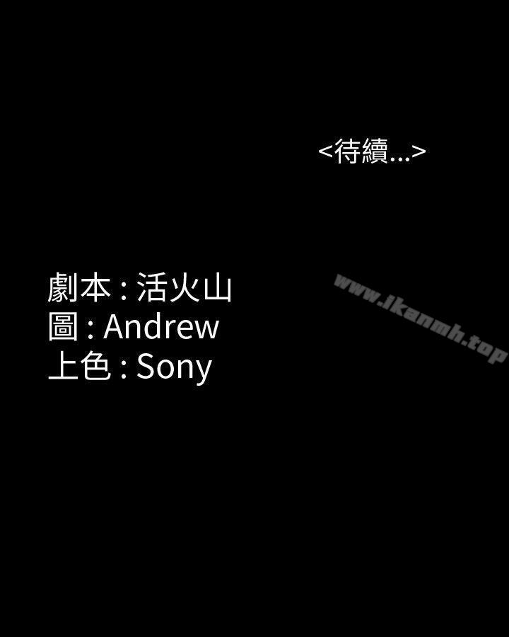 第21話 - 第49.jpg页