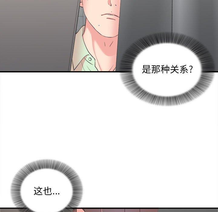 第 12 话 - 第13.jpg页