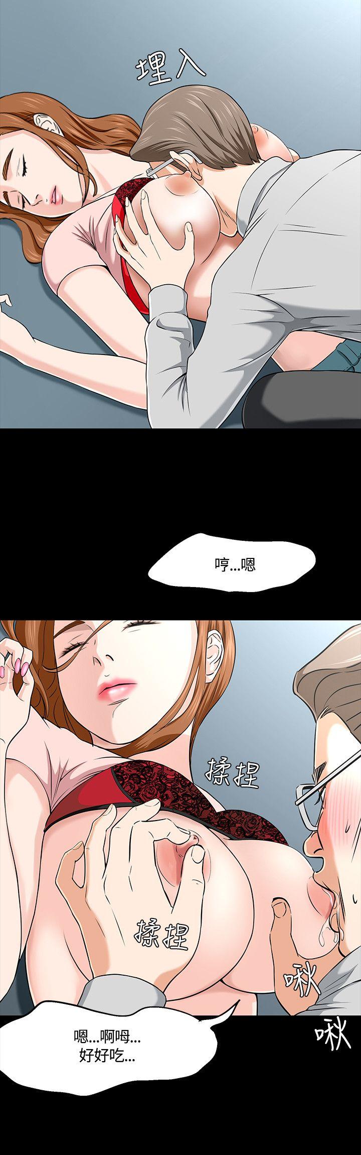第 38 话 - 第8.jpg页