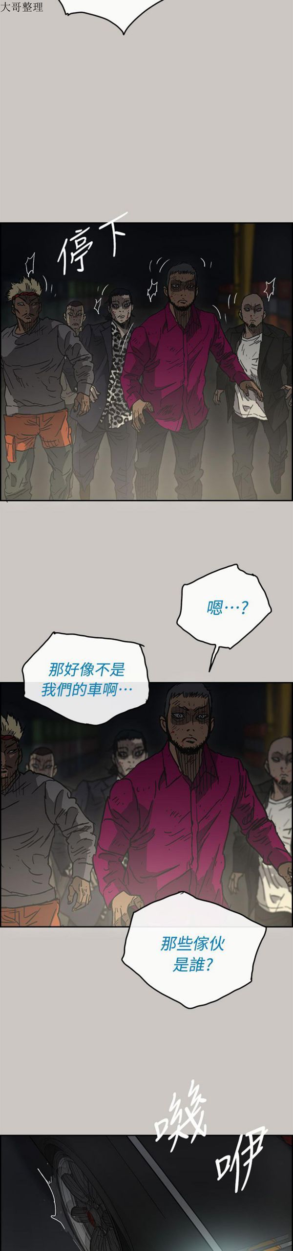 第 39 话 - 第5.jpg页