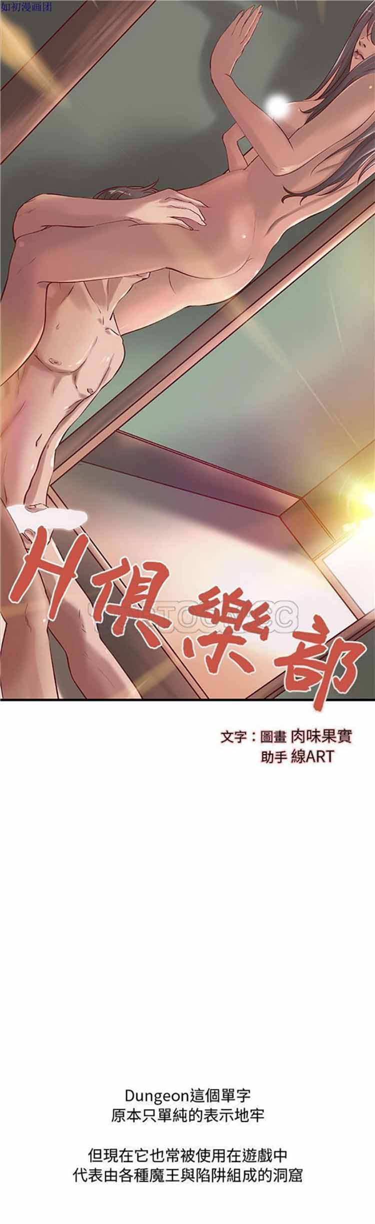 第 22 话 - 第1.jpg页