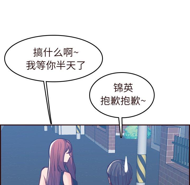 第 56 话 - 第8.jpg页