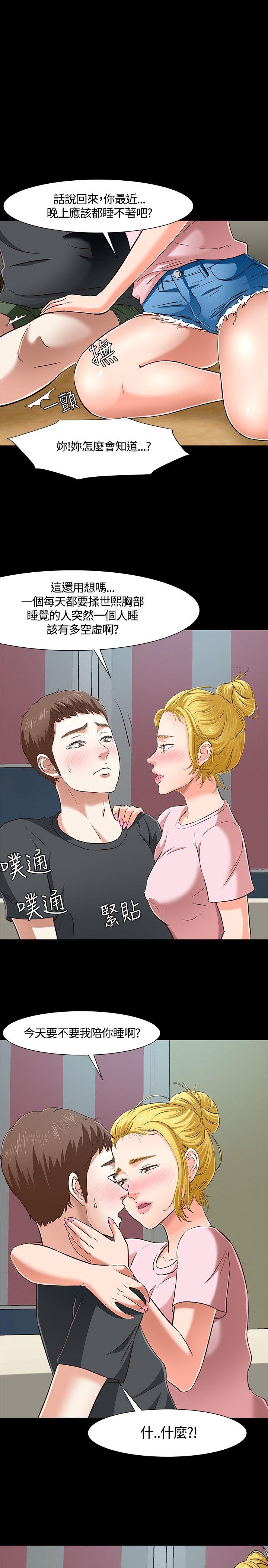 第 44 话 - 第1.jpg页
