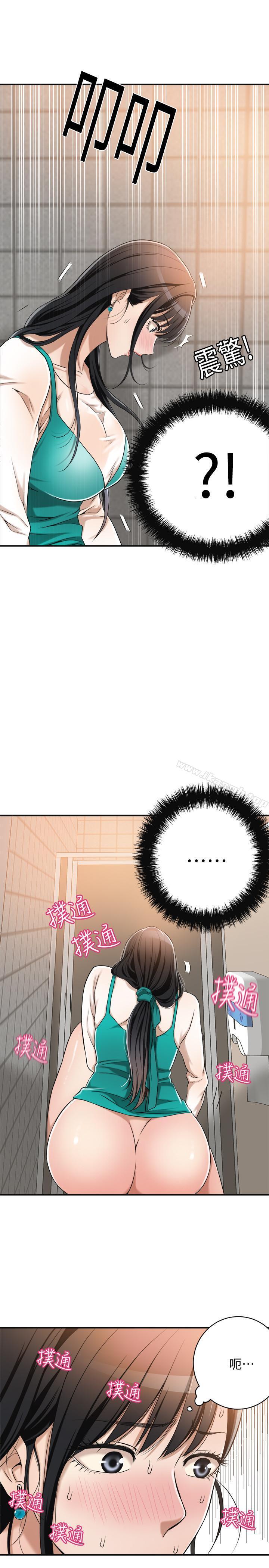 第7話-突然闖進廁所的泰勝 - 第47.jpg页