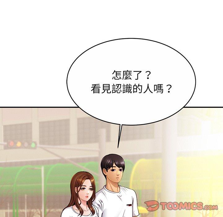 第7话 - 第138.jpg页