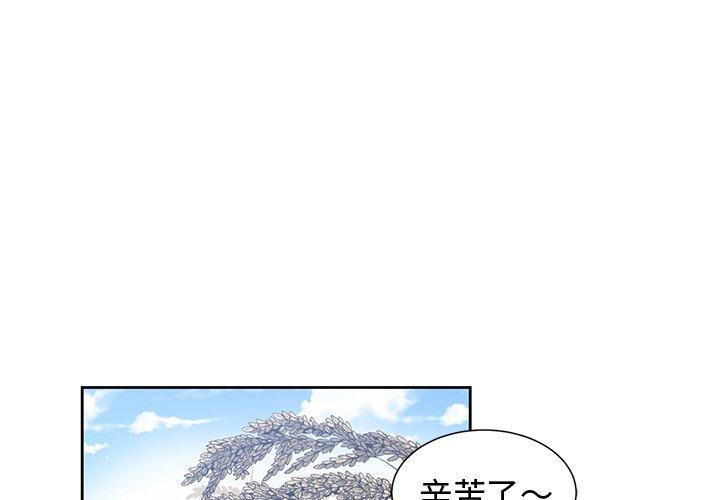 第 14 话 - 第1.jpg页