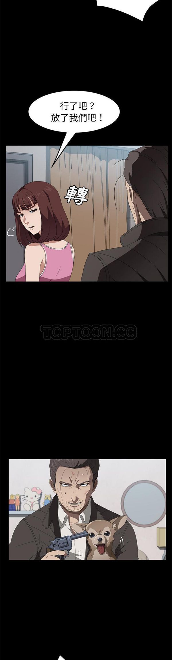 第 45 话 - 第17.jpg页