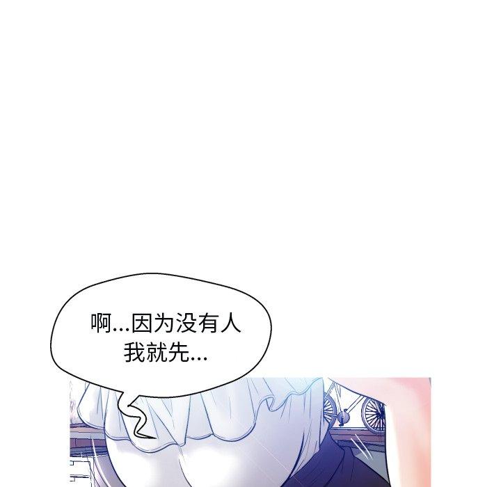 第 3 话 - 第49.jpg页