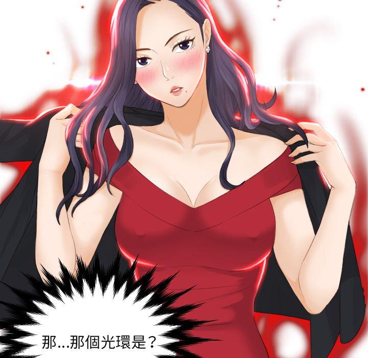 第10话 - 第36.jpg页