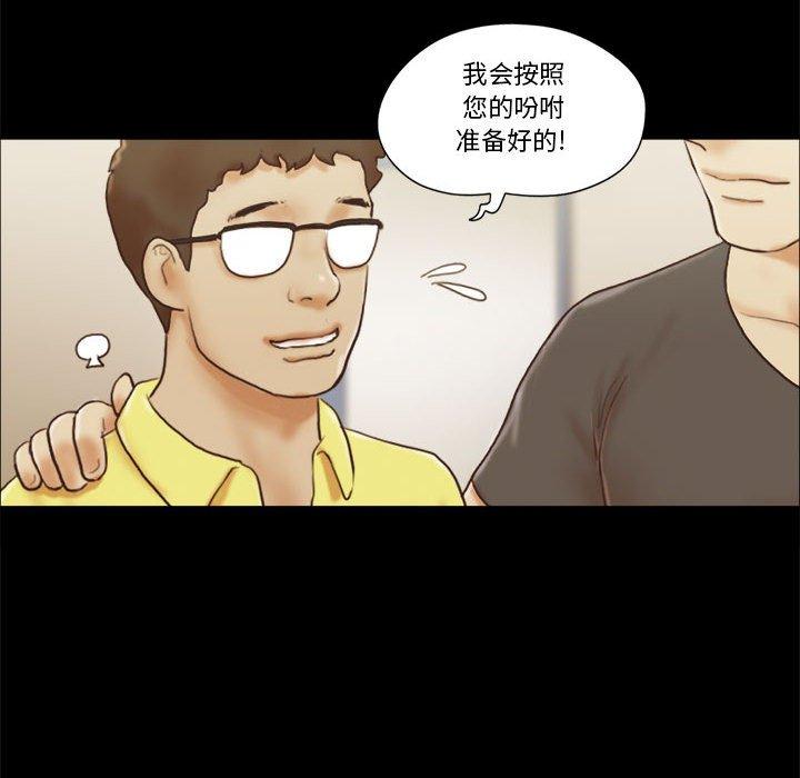 第16话 - 第11.jpg页