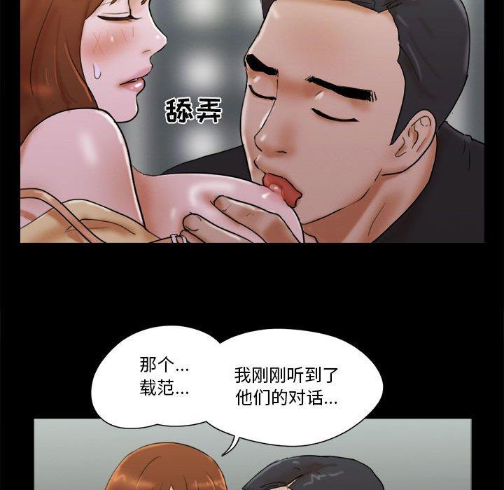 第28话 - 第56.jpg页