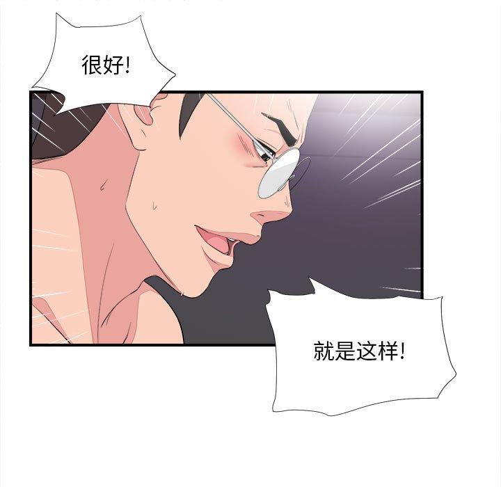 第 38 话 - 第45.jpg页