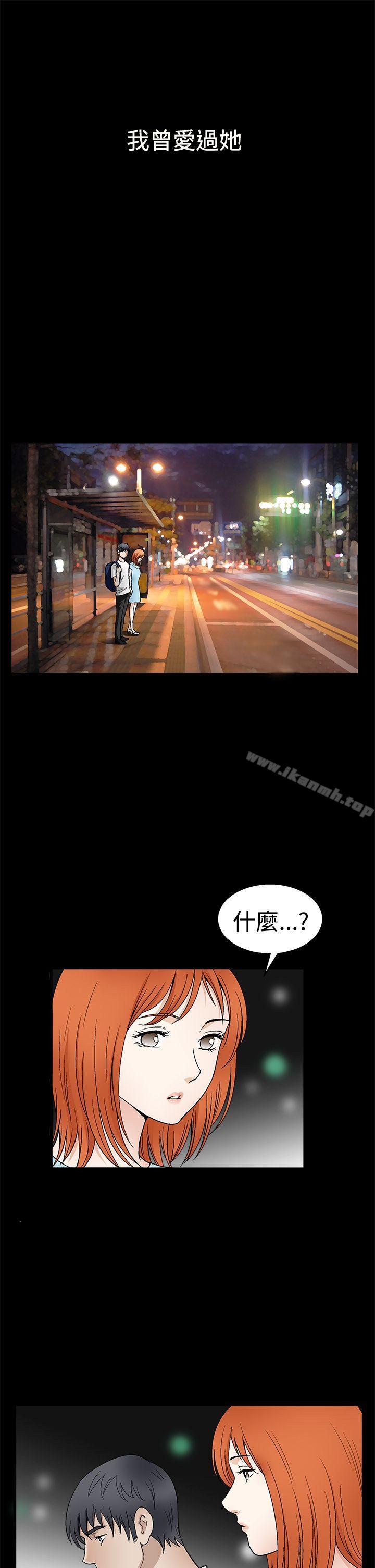 第2季 第16話 - 第5.jpg页