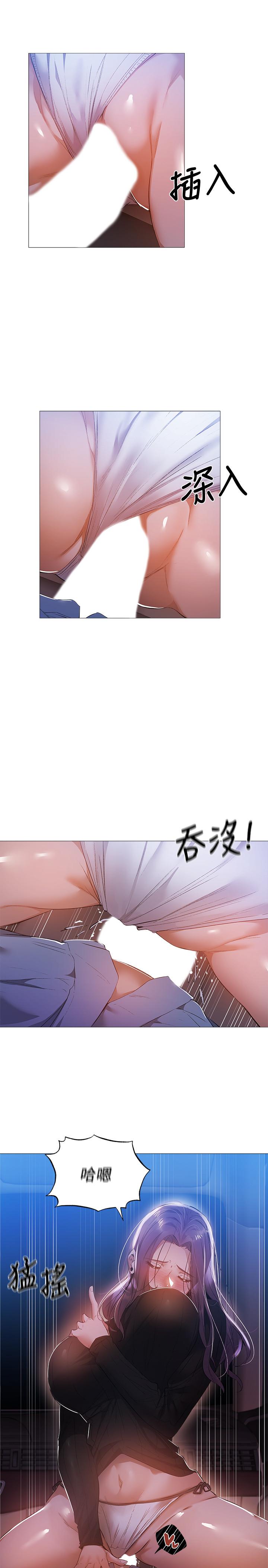 第25話-你可不可以安慰我？ - 第19.jpg页