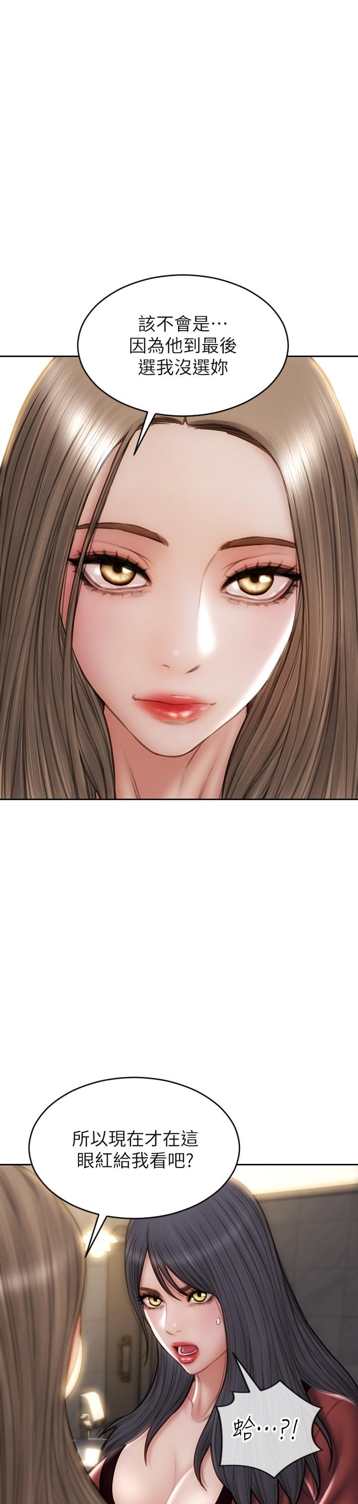 第51話-被拋棄的肉便器 - 第9.jpg页