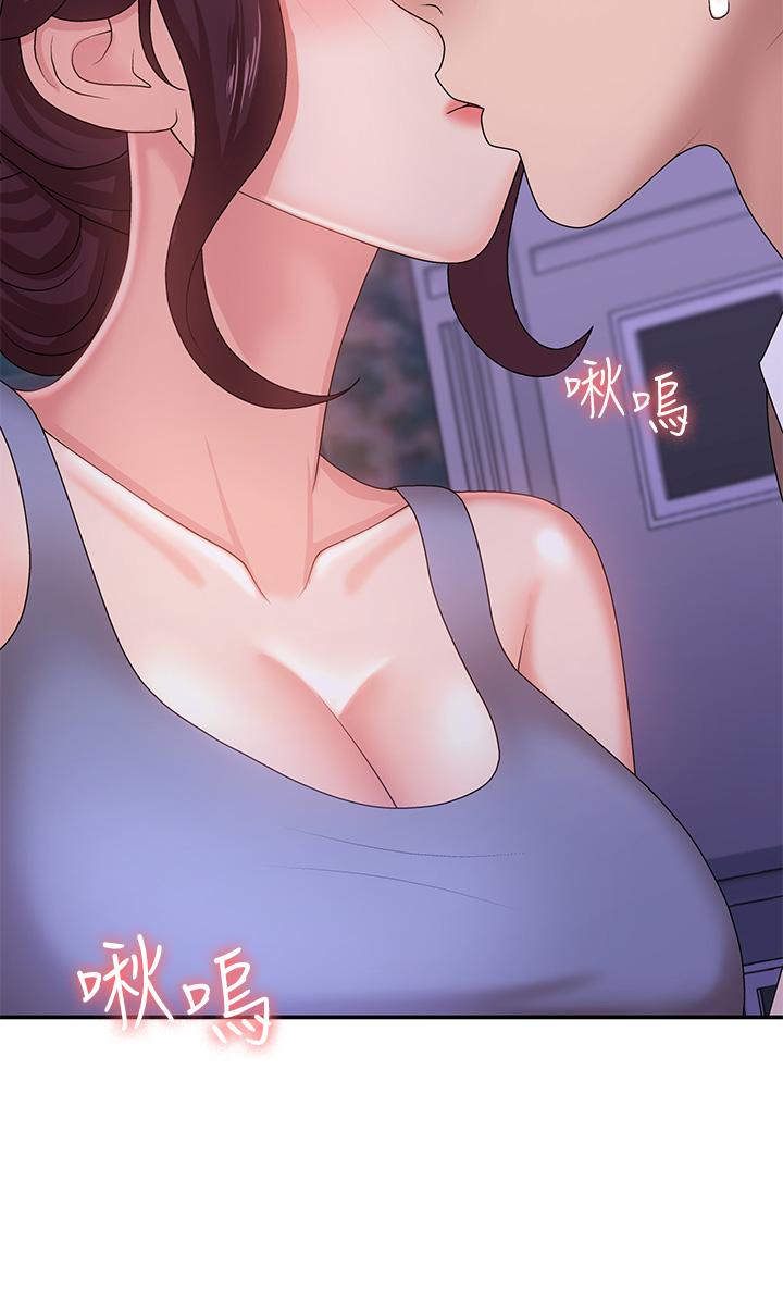 第15話-一日男友 - 第50.jpg页