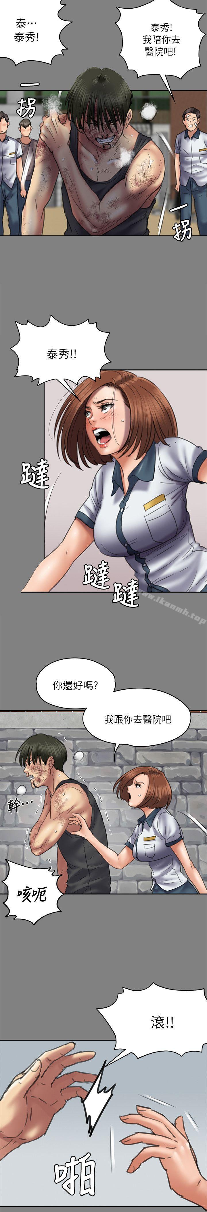 第49話 - 第20.jpg页