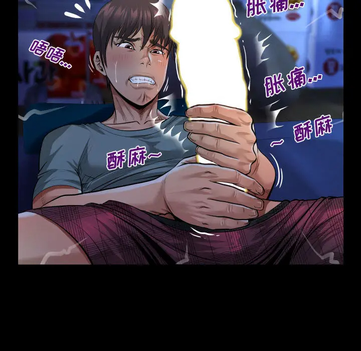 第1話 - 第63.jpg页