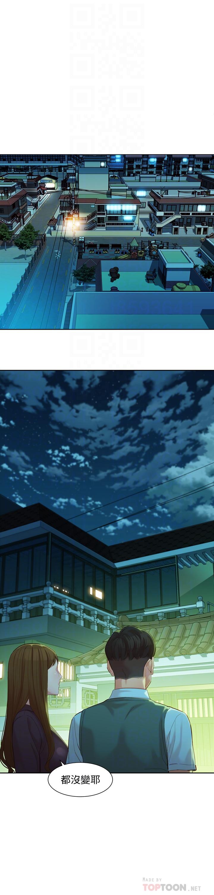 第58話-妳想跟我喝一杯吧 - 第16.jpg页