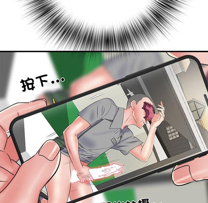 第56话 - 第26.jpg页
