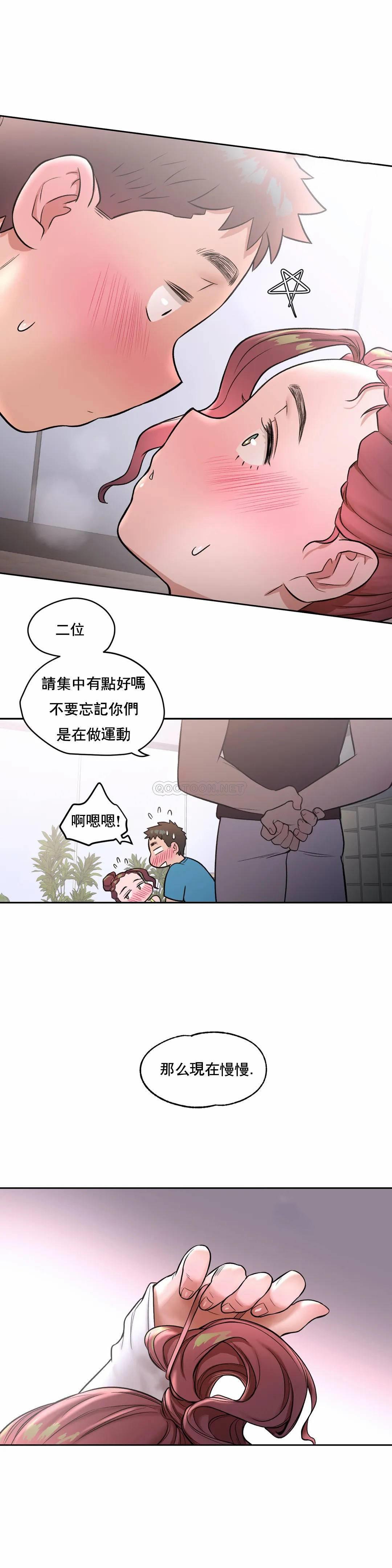 第21話 - 第15.jpg页