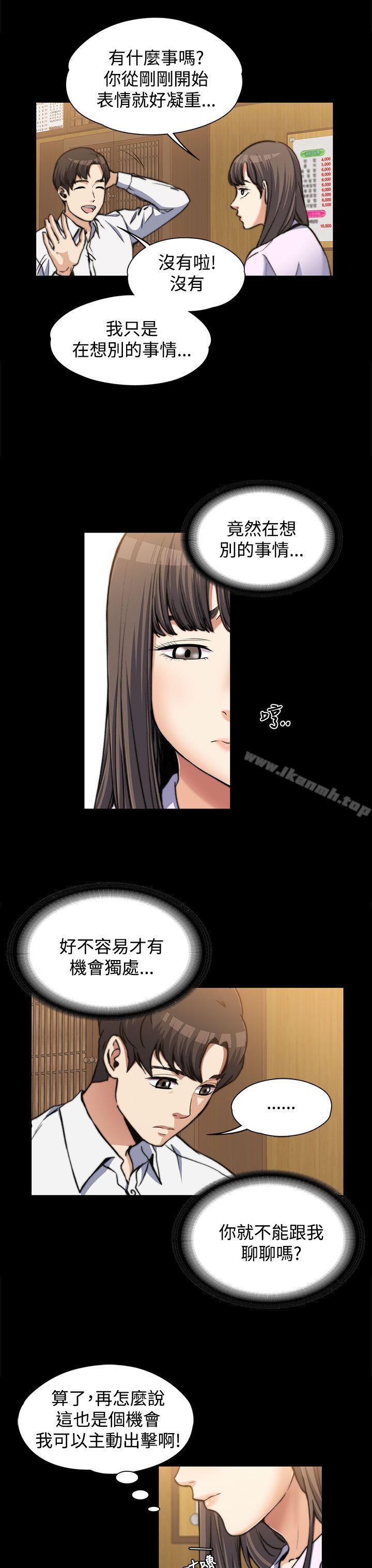 第2話 - 第3.jpg页