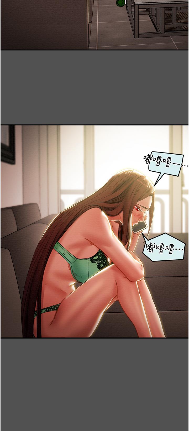 第76话-不够，我还要 - 第32.jpg页