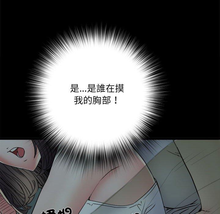 第58话 - 第113.jpg页