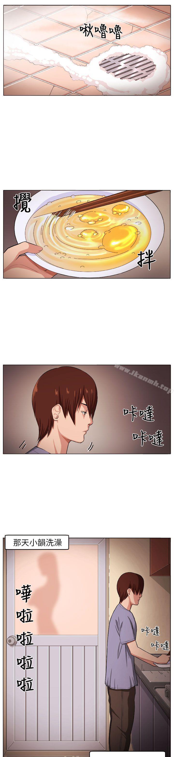 第4话 - 第5.jpg页
