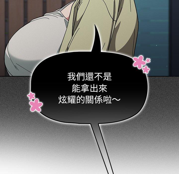 第26话 - 第70.jpg页