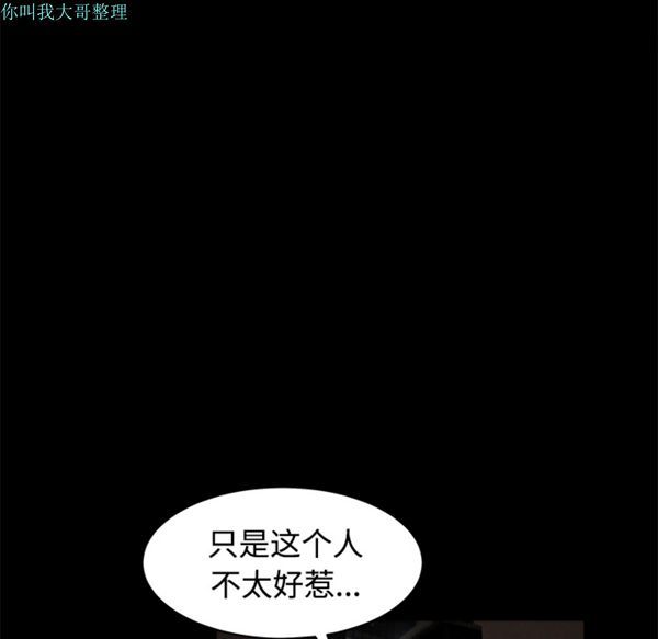 第 24 话 - 第106.jpg页