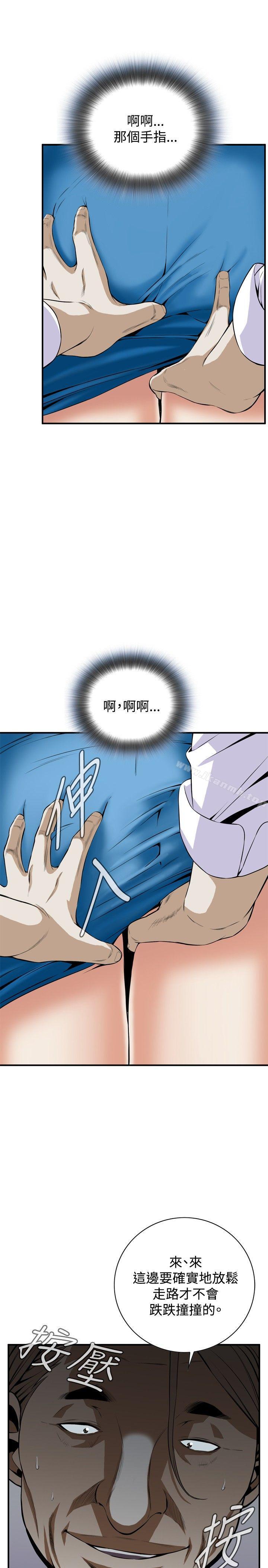 第33話 - 第22.jpg页