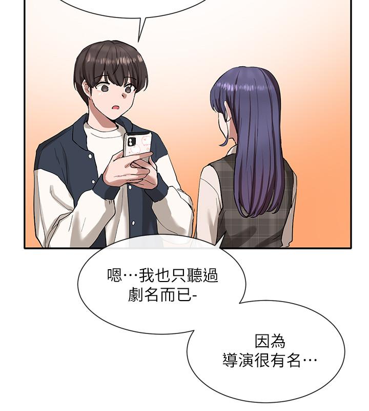 第21話-對毅杰感興趣的女人們 - 第7.jpg页