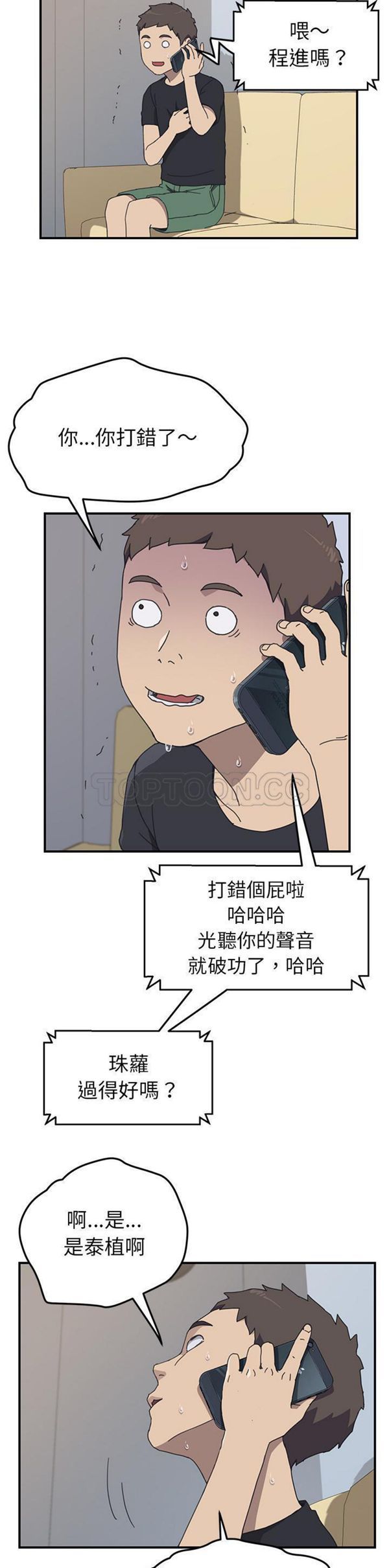 第 9 话 - 第16.jpg页